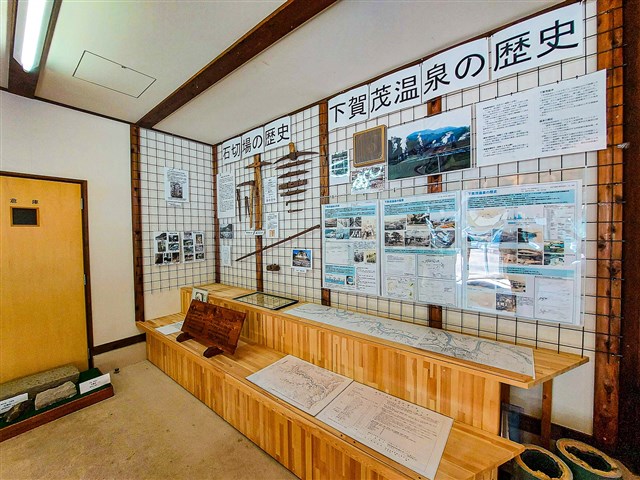 道の駅下賀茂温泉湯の花【展示館】 | 南伊豆町観光協会（Minami-izu